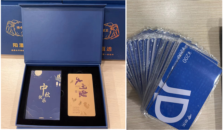 2023中秋十一喜相逢,北京韋林公司發(fā)放雙節(jié)禮品！